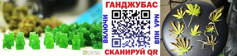 Еда ТГК конопля  Купить где  Выборг 