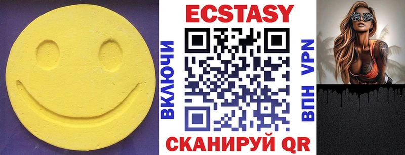 Ecstasy 280мг  Купить где  Выборг 