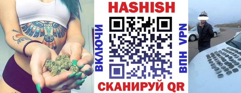 Купить где Выборг ГАШИШ Изолятор