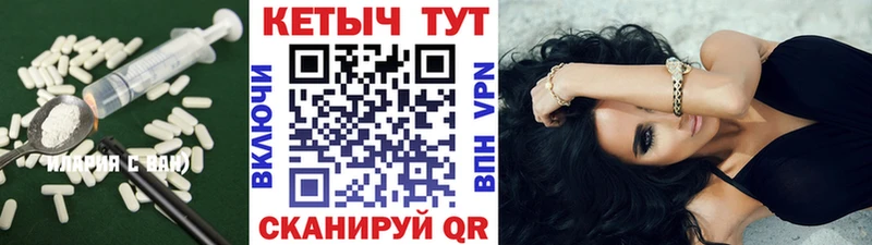 КЕТАМИН ketamine Выборг