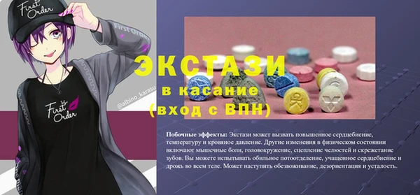 амф Карпинск