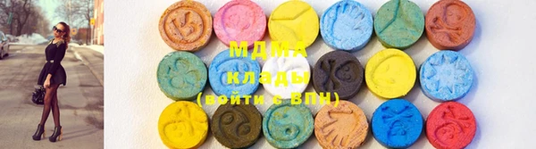 амф Карпинск