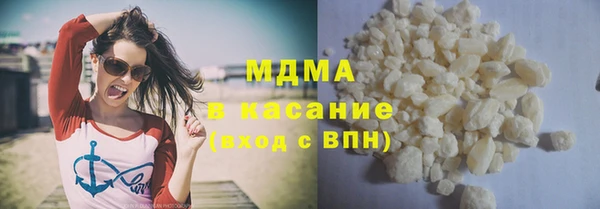 2c-b Касимов