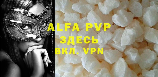 амф Карпинск