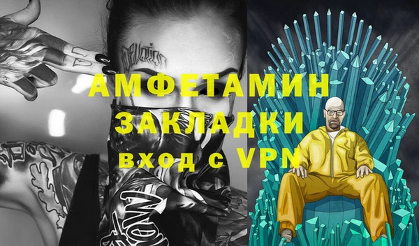 амф Карпинск