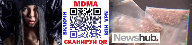 Купить закладки  Выборг  МДМА Molly 