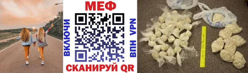 МЯУ-МЯУ VHQ  Купить закладки  Выборг 