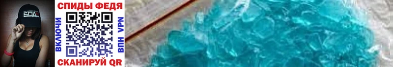 Первитин Methamphetamine  Купить закладки  Выборг 